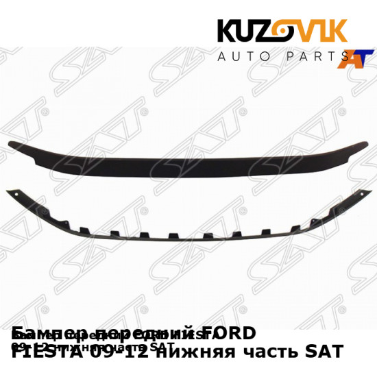 Спойлер переднего бампера Ford Fiesta MK6 (2008-2012) KUZOVIK Спойлер переднего бампера Ford Fiesta MK6 (2008-2012) KUZOVIK