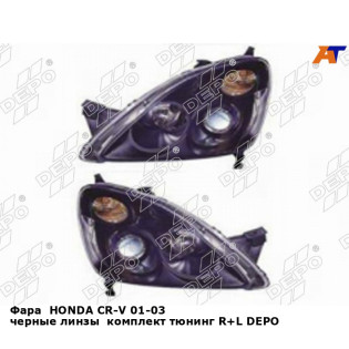 Фара  HONDA CR-V 01-03 черные линзы  комплект тюнинг R+L DEPO