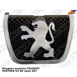 Молдинг решетки PEUGEOT PARTNER 02-08 хром SAT