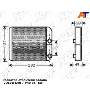 Радиатор отопителя салона  VOLVO S40 / V40 95- SAT