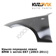 Крыло переднее левое BMW 1 series E87 (2003-2011) KUZOVIK