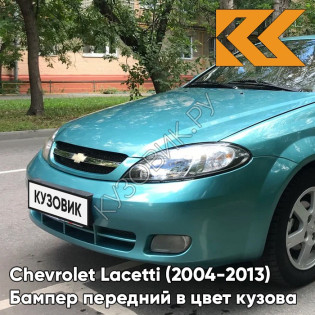 Бампер передний в цвет кузова Chevrolet Lacetti (2004-2013) хэтчбек 34U - Modern Green - Зелёный