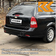 Бампер задний в цвет кузова Chevrolet Lacetti (2004-2013) универсал 87U - PEARL BLACK - Чёрный