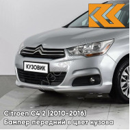 Бампер передний в цвет кузова Citroen C4 2 (2010-2016) EZR - GRIS ALUMINIUM - Серебристый