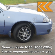 Крыло переднее правое в цвет кузова Daewoo Nexia GCW - MISTY LAKE - Голубой
