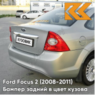 Бампер задний в цвет кузова Ford Focus 2 (2008-2011) седан рестайлинг 8MJE - CHILL - Бежевый