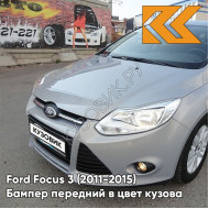 Бампер передний в цвет кузова Ford Focus 3 (2011-2015) BNXE - DARK MICASTONE - Серый