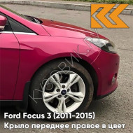 Крыло переднее правое в цвет кузова Ford Focus 3 (2011-2015) 9SSE - CANDY RED - Красный