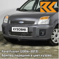 Бампер передний в цвет кузова Ford Fusion (2006-2013) рестайлинг 7205 - STERLING GREY - Серый