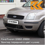 Бампер передний в цвет кузова Ford Fusion (2002-2005) 2PNC - OYSTER SILVER - Серебристый