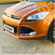 Бампер передний в цвет кузова Ford Kuga 2 (2013-) FJ5C - TIGER EYE - Оранжевый