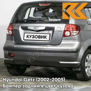 Бампер задний в цвет кузова Hyundai Getz (2002-2005) дорестайлинг G6 - Charming Grey - Серебристо-серый