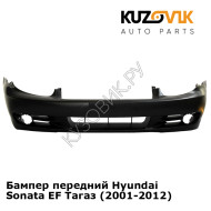 Бампер передний Hyundai Sonata EF Тагаз (2001-2012) KUZOVIK