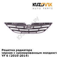 Решетка радиатора черная с хромированным молдингом Hyundai Sonata YF 6 (2010-2014) KUZOVIK