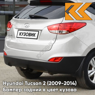 Бампер задний в цвет кузова Hyundai Tucson 2 (2009-2014) NW - NOBLE WHITE - Белый