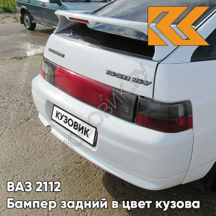Бампер задний в цвет кузова ВАЗ 2112 240 - Белое облако - Белый