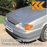 Бампер передний в цвет кузова ВАЗ 2113, 2114, 2115 без птф с полосой 239 - Невада - Коричневый