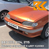 Бампер передний в цвет кузова ВАЗ 2113, 2114, 2115 под птф с полосой 286 - Опатия - Оранжевый