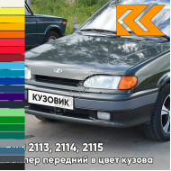 Бампер передний в цвет кузова ВАЗ 2113, 2114, 2115 под птф с полосой