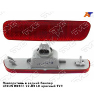 Повторитель в задний бампер LEXUS RX300 97-03 лев красный TYC