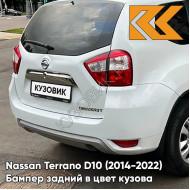 Бампер задний в цвет кузова Nissan Terrano D10 (2014-2022) QM1 - WHITE - Белый
