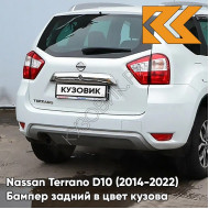 Бампер задний в цвет кузова Nissan Terrano D10 (2014-2022) QX1 - WHITE - Белый