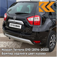 Бампер задний в цвет кузова Nissan Terrano D10 (2014-2022) Z11 - ENIGMA BLACK - Чёрный