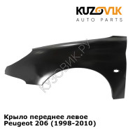 Крыло переднее левое Peugeot 206 (1998-2010) KUZOVIK