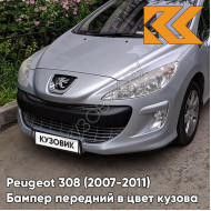 Бампер передний в цвет кузова Peugeot 308 (2007-2011) EZR - GRIS ALUMINIUM - Серебристый