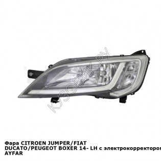 Фара CITROEN JUMPER/FIAT DUCATO/PEUGEOT BOXER 14- лев с электрокорректором AYFAR