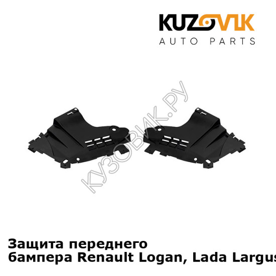 Защита переднего бампера Renault Logan, Lada Largus (2 штуки) комплект KUZOVIK Защита переднего бампера Renault Logan, Lada Largus (2 штуки) комплект KUZOVIK