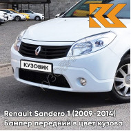 Бампер передний в цвет кузова Renault Sandero 1 (2009-2014) 369 - BLANC GLACIER - Белый