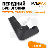 Брызговик передний левый Toyota Camry V50 (2011-2014) KUZOVIK