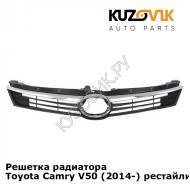 Решетка радиатора Toyota Camry V50 (2014-) рестайлинг KUZOVIK