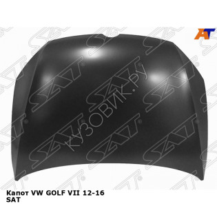Капот VW GOLF VII 12-16 SAT