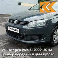 Бампер передний в цвет кузова Volkswagen Polo 5 (2009-2014) седан 5K - LI7F, URANO - Серый