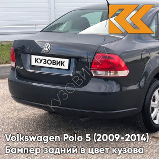 Бампер задний в цвет кузова Volkswagen Polo 5 (2009-2014) седан R4 - LD7P, KRYPTON - Серый